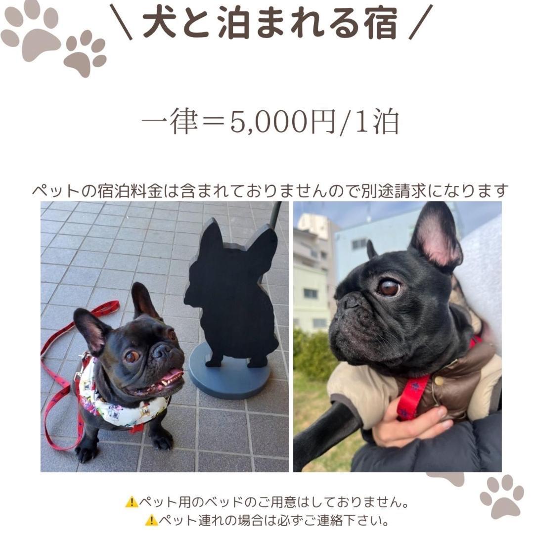 Yamanoyado Tsuru Guest House โอซาก้า ภายนอก รูปภาพ